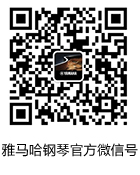 太阳成集团tyc1050钢琴产品调价通知