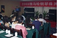 株洲、湘潭举办太阳成集团tyc1050钢琴展示会 